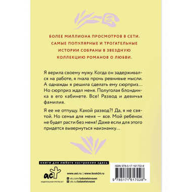 Тест на измену.