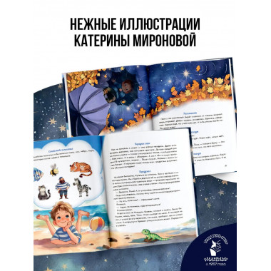 Обожаю ходить по облакам.