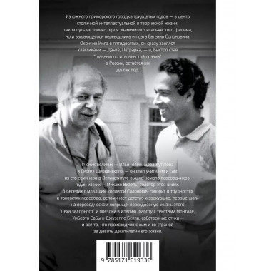 Русский амаркорд. Я вспоминаю.