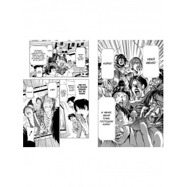 Death Note. Истории