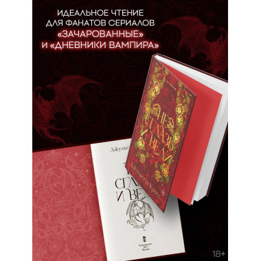 Не сглазь и веди.