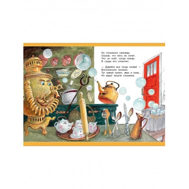 Отчего у месяца нет платья. Сказки народов мира.