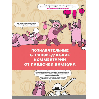 Учу китайский язык. Мои первые иероглифы.