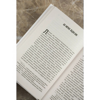 Ужас в ночи.