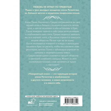 Невероятный сезон.