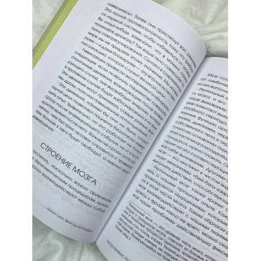 Выход из травмы. Исцеление души через тело.
