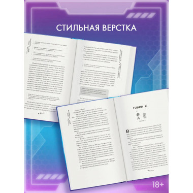 Влюбиться в твою улыбку. Книга 1.