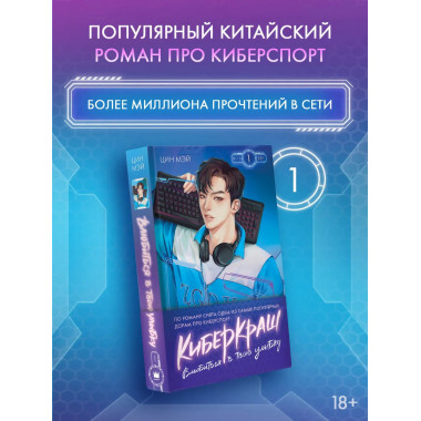 Влюбиться в твою улыбку. Книга 1.