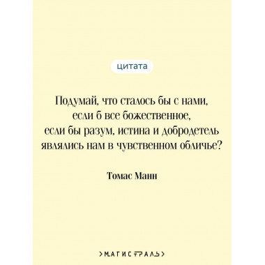 Смерть в Венеции.