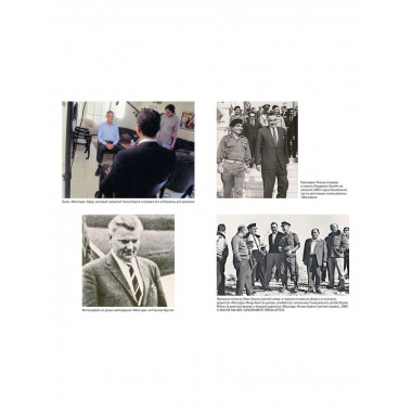 Восстань и убей первым