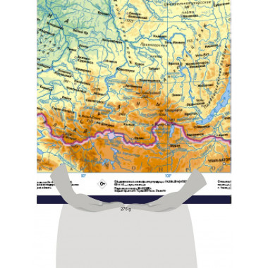 Физическая карта России А0+ (в новых границах; большая).