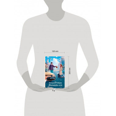 Поздравляю, Сеул!.