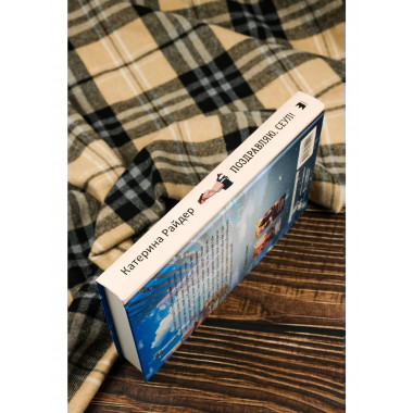 Поздравляю, Сеул!.