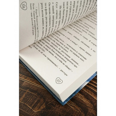 Поздравляю, Сеул!.