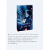 Медный всадник. Вечные истории. Young Adult.
