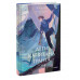 Дети капитана Гранта. Том 2. Вечные истории. Young Adult.