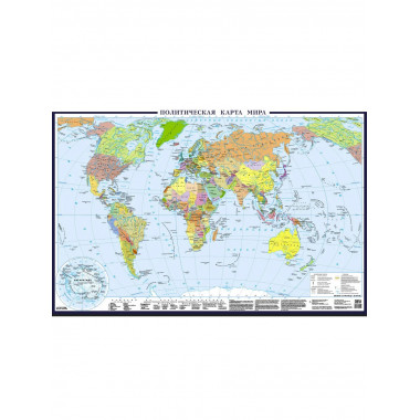 Политическая карта мира А0+ в новых границах;
