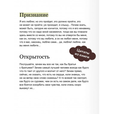 Белые ночи. Вечные истории. Young Adult.