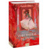 Унесенные ветром. Том 1. Вечные истории. Young Adult.