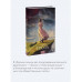 Гроза. Вечные истории. Young Adult.