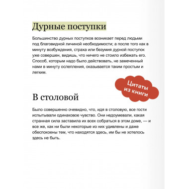 Граф Монте-Кристо. Том 2. Вечные истории. Young Adult.