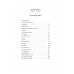 Граф Монте-Кристо. Том 3. Вечные истории. Young Adult.