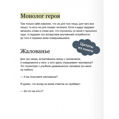 Подросток. Вечные истории. Young Adult.