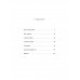 Гранатовый браслет. Вечные истории. Young Adult.