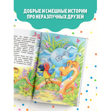 38 попугаев.