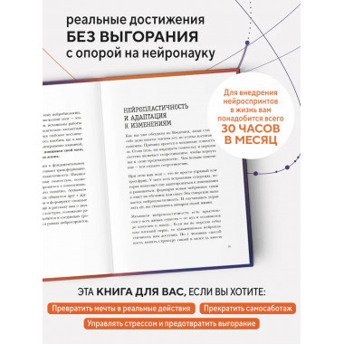 Просто космос. Нейроспринт.