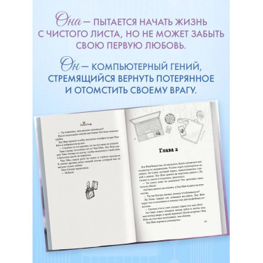 Зажигалка и Принцесса. Фонарь, что никогда не погаснет (#2).