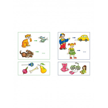 Задачки для ума (4-5 лет) (нов.обл.)
