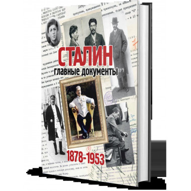 Альбом 