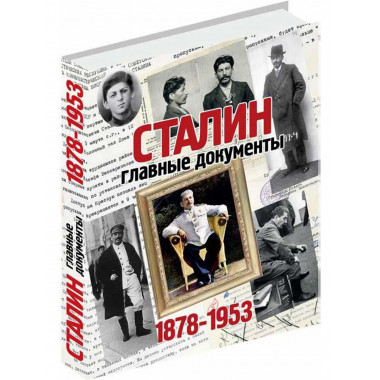Альбом 