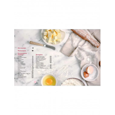 Книга 
