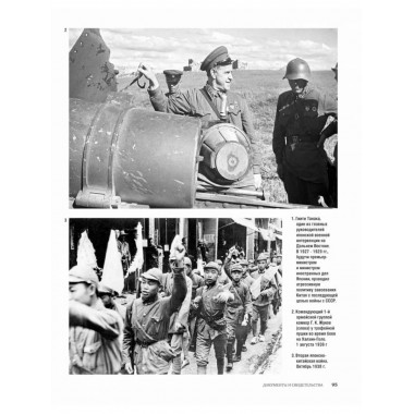 Служба внешней разведки Российской Федерации.