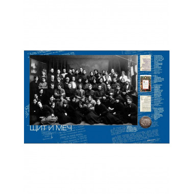 Служба внешней разведки Российской Федерации.