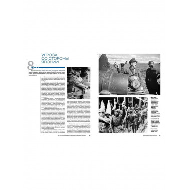 Служба внешней разведки Российской Федерации.