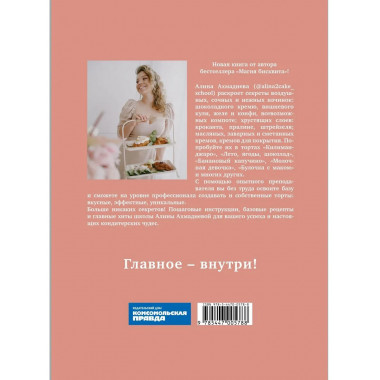 Книга 