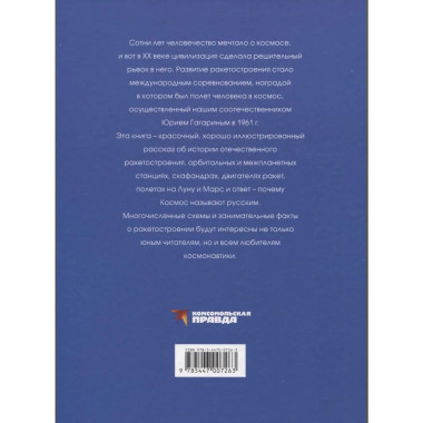 Книга 