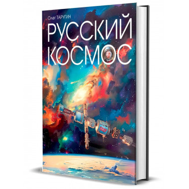 Книга 