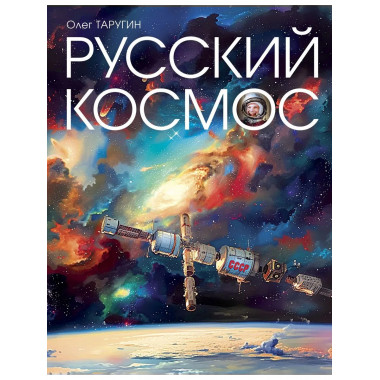 Книга 