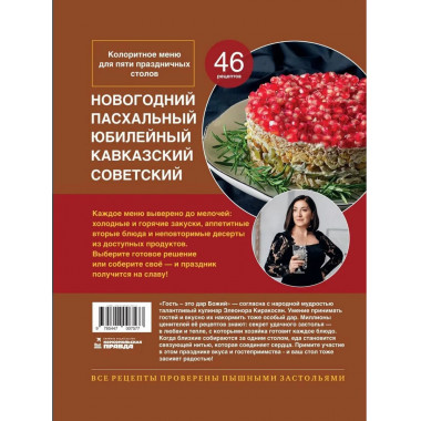 Книга 