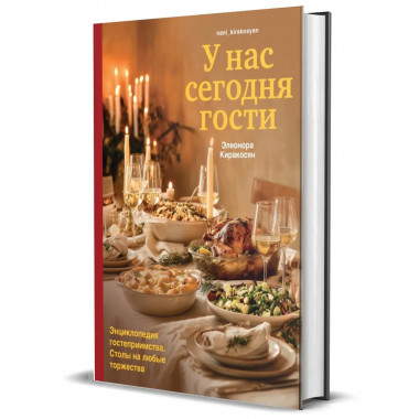 Книга 