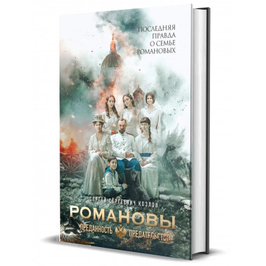 Книга 