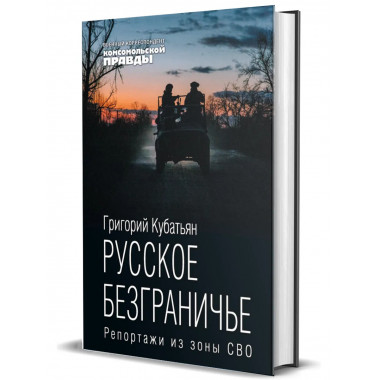 Книга 
