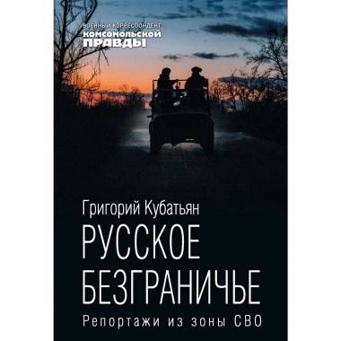 Книга 