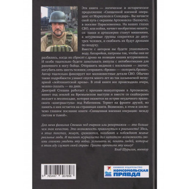 Книга 
