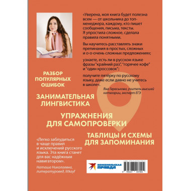 Книга 