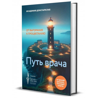 Книга 